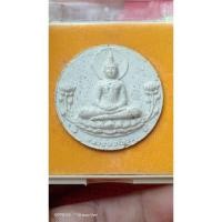 ราคา หลวงพ่อพระพุทธโสธร รุ่นรักพ่อ (24961775321)