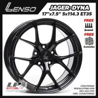 ราคา [ส่งฟรี] ล้อแม็ก LENSO รุ่น JAGER-DYNA ขอบ17" 5รู114.3 สีดำด้าน กว้าง7.5" จำนวน 4 วง (6634475542)