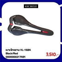 ราคา เบาะจักรยาน VELO VL-1684 Black/Red (28370825445)