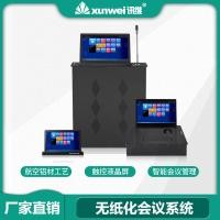 ราคา Paperless Conference Lifter ผู้ผลิต Office Smart Conference System lcd lcd Touch Display Screen All-in-One Machine (40015200219)