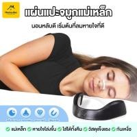 ราคา ระบายอากาศแผ่นแปะจมูก 15คู่/30ชิ้น ลดการคัดจมูก เป็นมิตรกับผิว Nasal strips ชุดแผ่นแปะจมูก ให้หายใจสะดวก (28181443501)