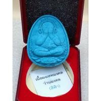 ราคา พระปิดตา รุ่นเจ้าสัวรวยพันล้าน ครูบาอริยชาติ No.1️⃣1️⃣1️⃣1️⃣ เนื้อผงเทพมงคล (27957231877)