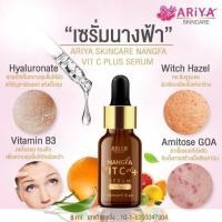 ราคา เซรั่มนางฟ้า vit c จากเกาหลี (6659183511)