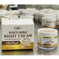 ราคา ครีมไข่มุก GK Plus Whitening Night Cream ครีมบำรุงผิวหน้าสูตรกลางคืน ขนาด 10g (24413305427)