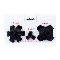ราคา ขาไม้เท้าช่วยพยุง & ยางขาไม้เท้าผู้สูงอายุกันลื่นหกเหลี่ยม ยางสวมปลายไม้เท้าช่วยพยุงเดิน (42000312982)