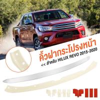 ราคา คิ้วฝากระโปรงหน้า d max คิ้วฝากระโปรงหน้า โครเมี่ยมชุบ ISUZU D-MAX ALL NEW, MU-X พร้อมน๊อต ดีแม็ก ปี2015-2020 (25394572097)