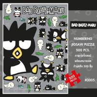 ราคา Jigsaw Puzzle ตัวต่อจิ๊กซอว์ 500 ชิ้น XO005 Sanrio ซานริโอ Bad Badtz Maru แบทแบดมารุ Stance ท่าทาง สินค้าลิขสิทธิ์ Ma... (2077397922)