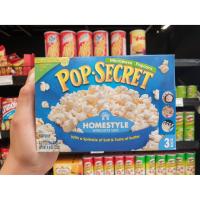 ราคา สีฟ้า ป๊อปซีเคร็ท รสเค็มกลิ่นเนย 272 กรัม ป๊อบคอร์นสำหรับไมโครเวฟ (6805) Pop-Secret Homestyle (4442362841)