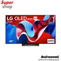ราคา LG สมาร์ททีวี OLED TV 4K 48 นิ้ว รุ่น OLED48C4PSA.ATM (27766973836)