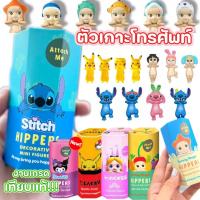 ราคา ตุ๊กตาเกาะติดมือถือ เกาะโทรศัพท์ เกาะได้ทุกแบบ ลายการ์ตูน น่ารักมาก ตุ๊กตาผลไม้ พวงกุญแจ (1 จุ่ม) (40303441348)