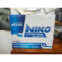 ราคา แบตเตอรี่Niko NK 150L,150R (13199427463)