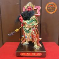 ราคา เทพเจ้ากวนอู ปางสั่งการ งานเรซิ่นเกรด A ขนาด 6 นิ้ว (5646057963)