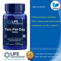ราคา Life Extension Two-Per-Day Tablets / 60 Tablets (7277633708)