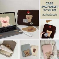 ราคา พร้อมส่ง กระเป๋าน้องหมีใส่ไอแพด แท็ปเล็ต 11นิ้ว IPad bag/ iPad case (13737124988)