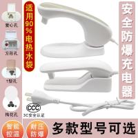 ราคา Warm Baby Three-Hole คลิปป้องกันการระเบิดสายไฟ Universal มืออุ่นขวดน้ําร้อน 2 หลุมปลั๊กเครื่องชาร์จปิดอัตโนมัติ 25.10.20 (41825119058)