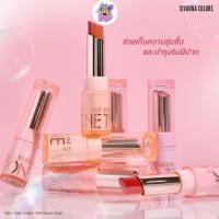 ราคา HF641 Sivanna Colors Two Tone Candy Tint Balm ซีเวนน่า คัลเลอร์ส ลิปทูโทนแคนดี้ทินท์บาล์ม (29815734318)