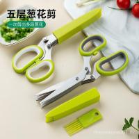 ราคา สแตนเลสสีเขียวหัวหอมกรรไกรมัลติฟังก์ชั่ครัวเรือนสาหร่ายห้าชั้นเฉือนวานิลลาสาหร่ายหั่นฝอยอาหารกรรไกรที่แข็งแกร่งหั่นฝอย (43124841740)