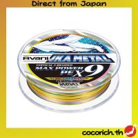 ราคา VARIVAS Max Power PE X9 เส้นสาย PE 9 ชั้น คละสี 0.6หมายเลข ยาว 200m สำหรับตกปลายักษ์และเหยื่อลึก 【ส่งตรงจากญี่ปุ่น】 (41270345733)