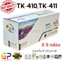 ราคา Color Box / Kyocera / TK-410 / TK-411 / ตลับหมึกเลเซอร์เทียบเท่า / สีดำ / 15,000 แผ่น / 5 กล่อง (19337460372)