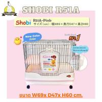 ราคา กรงกระต่ายShobi R51A (298519567)