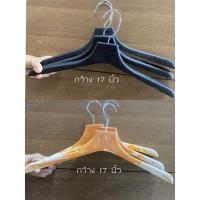 ราคา ✝️ขายยกโหล✝️ มือ1ไม้แขวนเสื้อพลาสติกสูทเล็กหัวตัด แบบไม่มีร่อง (5572151772)