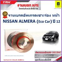 ราคา จานเบรคหน้า นิสสัน อัลเมร่า,Nissan Almera (Eco Car) ปี 12 TRW รุ่น XPS ลายเซาะร่อง ราคา 1 คู่ (19175245533)