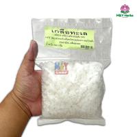 ราคา เกลือทะเล ขนาด 500 กรัม เกลือเม็ด (42401955067)