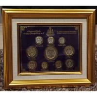 ราคา กรอบชุดเหรียญที่ระลึกกาญจนาภิเษก ปี 2539 ครบชุด (1404195546)