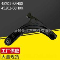 ราคา เหมาะสําหรับ ซูซูกิ ทุกรถแขวนควบคุมแขน ซูซูกิ รถยนต์ทุกอุปกรณ์มอเตอร์ไซค์ (51250079280)