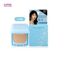 ราคา คิวท์เพรส อิเวอร์รี่ สโนว์ Cute Press Evory Snow Whitening & Oil Foundation Powder SPF30/PA++ 5กรัม (7046284994)