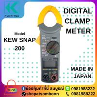 ราคา KYORITSU DIGITAL CLAMP METER KEW SNAP200 ดิจิตอลแคลมป์มิเตอร์ KEW SNAP200 (26764141085)