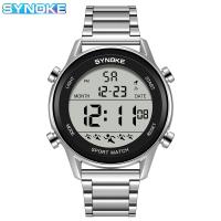 ราคา Synoke นาฬิกาข้อมือดิจิทัล สายสเตนเลส กันน้ํา อเนกประสงค์ สําหรับผู้ชาย (20195874705)