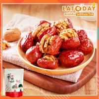 ราคา พุทราสอดใส้วอลนัท พุทรา ไส้วอลนัท พุทราจีน พุทราจีนสอดไส้วอลนัท ขนม ธัญพืชรวม ขนมทานเล่น 250/500กรัม C0002 (13324197193)