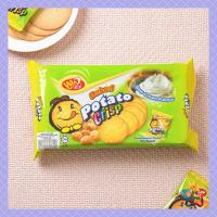 ราคา Potato Crisp Sour Cream Flavor Snack 75g – Crispy Thin Potato Crackers (25245618664)