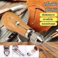 ราคา 【COD】เครื่องมือเย็บหนัง เข็มเย็บรองเท้า เข็มเย็บหนังฯ (13732128037)