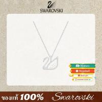 ราคา 【ของแท้100%】 Swarovski Conic Swan Necklace สร้อยคอหงส์ (40565150475)