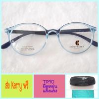 ราคา กรอบแว่นตา น้ำหนักเบา Container ยืดหยุ่น บิดงอได้ คุณภาพดี ขนาดแว่น 48-18-140 # CTN 3505-22 (6735226159)