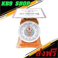 ราคา ตุ๊กตาคู่ เครื่องชั่ง ตาชั่งจานแบน ตราตุ๊กตาคู่ พิกัดน้ำหนัก 60 กิโลกรัม (24263610068)