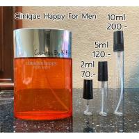 ราคา น้ำหอมแบ่งขาย แท้100% Clinique Happy For Men EDT (22927074388)