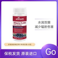 ราคา [จัดส่งภาษี] สุขภาพดี เม็ดมะม่วงหิมพานต์บลูเบอร์รี่ลูทีนแคปซูล60แคปซูลบรรเทาความเมื่อยล้าตาแห้ง (26990813293)