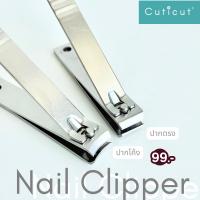 ราคา กรรไกรตัดเล็บ Cuticut l ใช้สำหรับตัดเล็บ ปากโค้ง ปากตรง (27025838116)