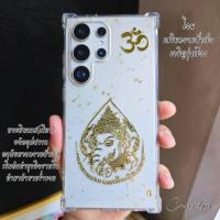 ราคา เคสมู iphone Samsung Oppo Vivo ลายพระพิฆเนศ(เศียร) พื้นใสสั่งทำพิเศษ (25643629353)