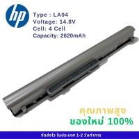ราคา แบตเตอรี่โน๊ตบุ๊ค HP Pavilion Touchsmart 14 15 Series 15-n213ax 14-n035tx 15-1272wm Series LA04, HSTNN-UB5M ของแท้ (40512513180)