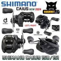 ราคา รอกหยดน้ำ ชิมาโน่ SHIMANO CAIUS 150/151 HGC NEW 2024 (มีทั้งหมุนขวาและหมุนซ้าย) (26255028573)