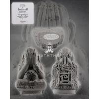 ราคา ปิตตารุ่นเหนือบารมี เนื้อผงธูปกัมมัฏฐาน หลังยันต์นะ พิมพ์เล็ก (28474842050)