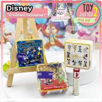 ราคา ผ้าเช็ดหน้าพกพา รวมดิสนีย์ Disney ใหม่ในแพ็ค ลิขสิทธิ์แท้ ของเล่นมือสองญี่ปุ่น (11623833991)