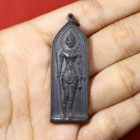 ราคา เหรียญพระวิษณุกรรม ช่างก่อสร้างดุสิต ที่ระลึกครบรอบ36ปี ปี2534 (22655372949)