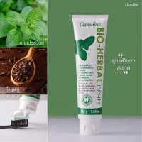 ราคา ยาสีฟัน ไบโอ เฮอร์เบิล เดนเต้ ไวท์เทนนิ่ง ยาสีฟันผสมฟลูออไรด์เพื่อฟันขาว ป้องกันฟันผุ (13332368854)