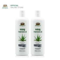 ราคา อภัยภูเบศร แชมพูว่านหางจระเข้ (3637500525)