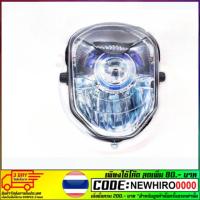 ราคา ไฟหน้า MSX 125 เฉพาะโคม และ โคมพร้อมชุดหลอดไฟ (27027977984)